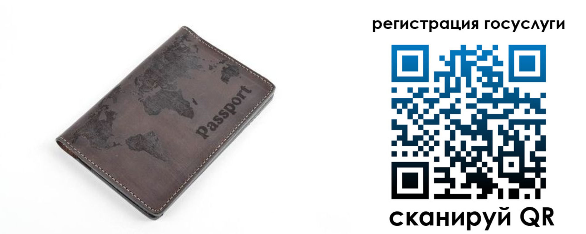 прописка для работы в Среднеуральске